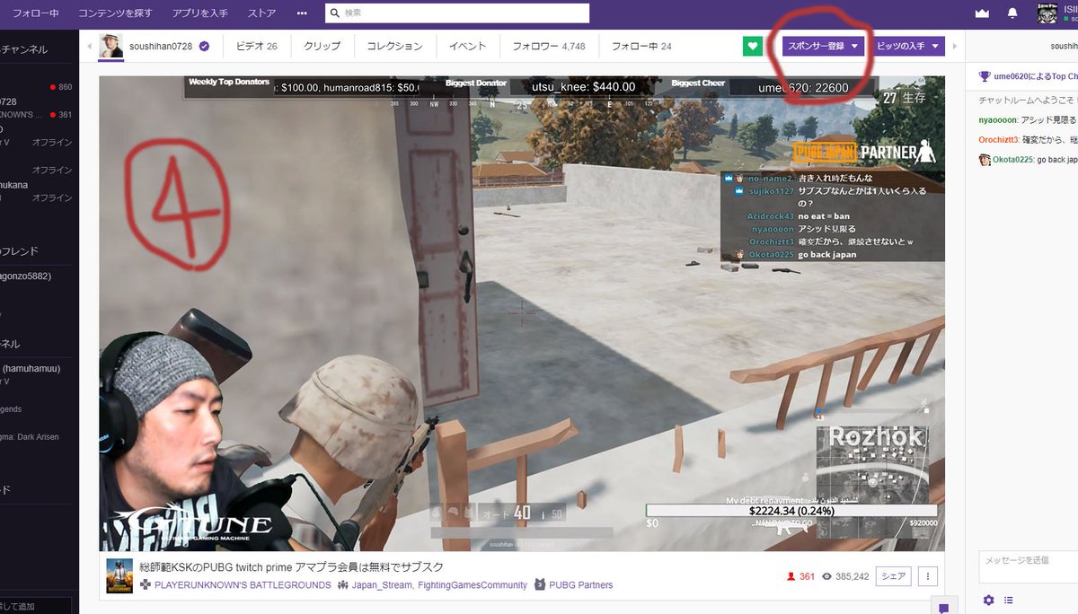 石井プロ בטוויטר Amazonプライム会員がサブスクする方法 1 T Co Hxca6r65mf の右下のtwitchアカウントとリンクをクリック 2 確認をクリック 3 右下の無料でスポンサー登録をクリック 4 Twtchのサイトにリンクされるのでお気に入りのチャンネルに行き画面 石井プロ בטוויטר Amazonプライム会員がサブスクする方法 1 T Co Hxca6r65mf の右下のtwitchアカウントとリンクをクリック 2 確認をクリック 3 右下の無料でスポンサー登録をクリック 4 Twtchのサイトにリンクされるのでお気に入りのチャンネルに行き画面