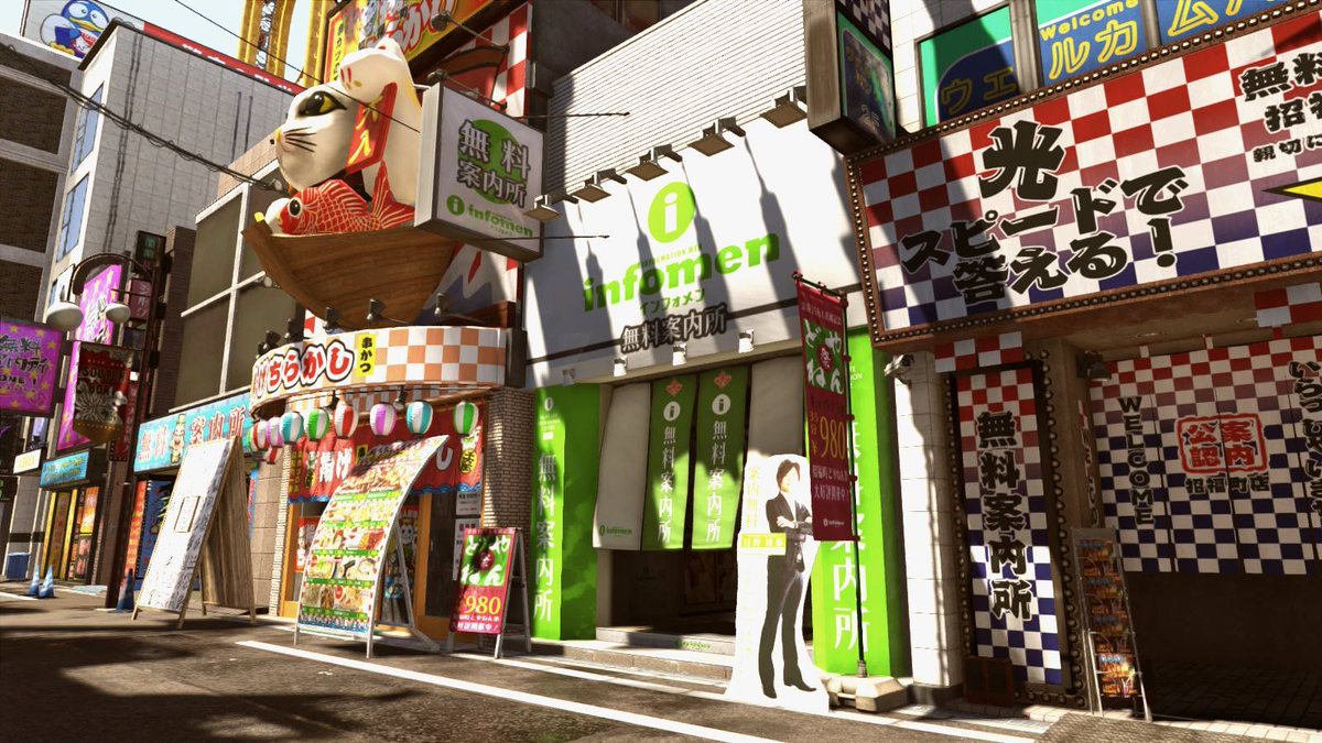 naimaga_editor's tweet photo. 姉妹店のインフォメンは、なんとゲーム内に登場しております！
あまりのリアルさに、インフォメンスタッフでも
どっちがゲーム画面かわからなくなっていました^o^ https://t.co/7vUetkGcmQ