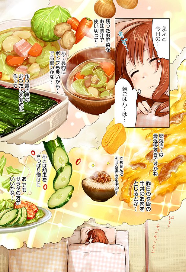 幸腹グラフィティ 公式ホームページ Tbsテレビ