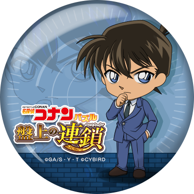 名探偵コナンパズル 盤上の連鎖 キャラクター紹介第3弾 今回紹介するキャラクターは工藤新一 この投稿をご確認いただいた皆様にオリジナルアイコンをプレゼント 気にいった方は画像をタップし 右上のボタンから保存してください コナパズ 工藤