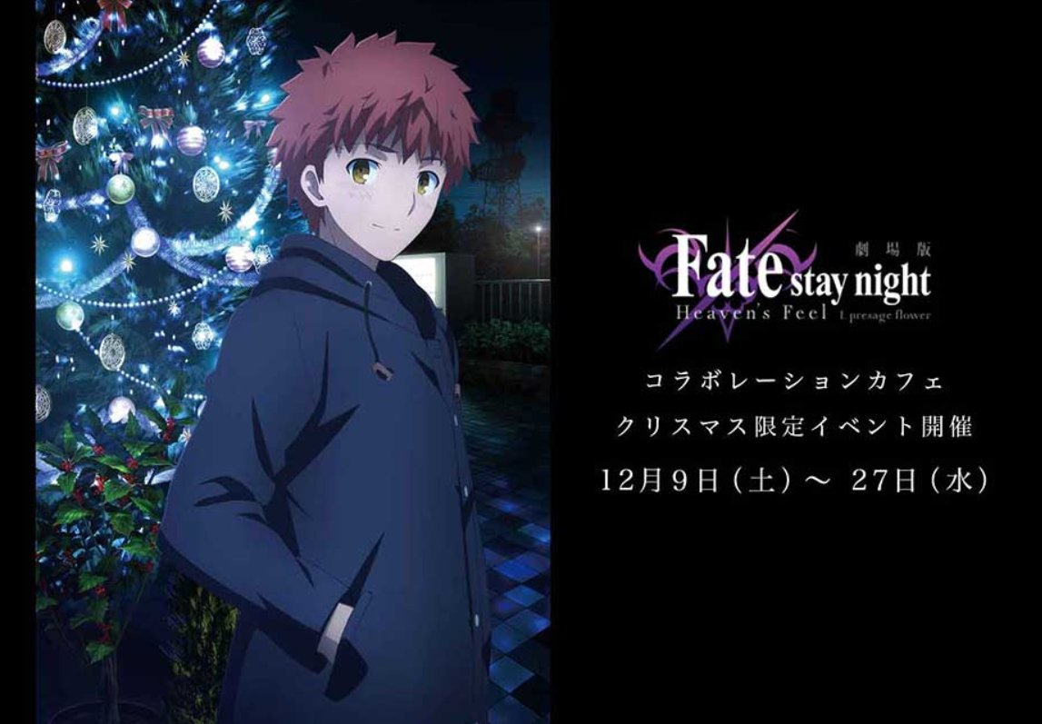 ufotable on X: ufotable on X: