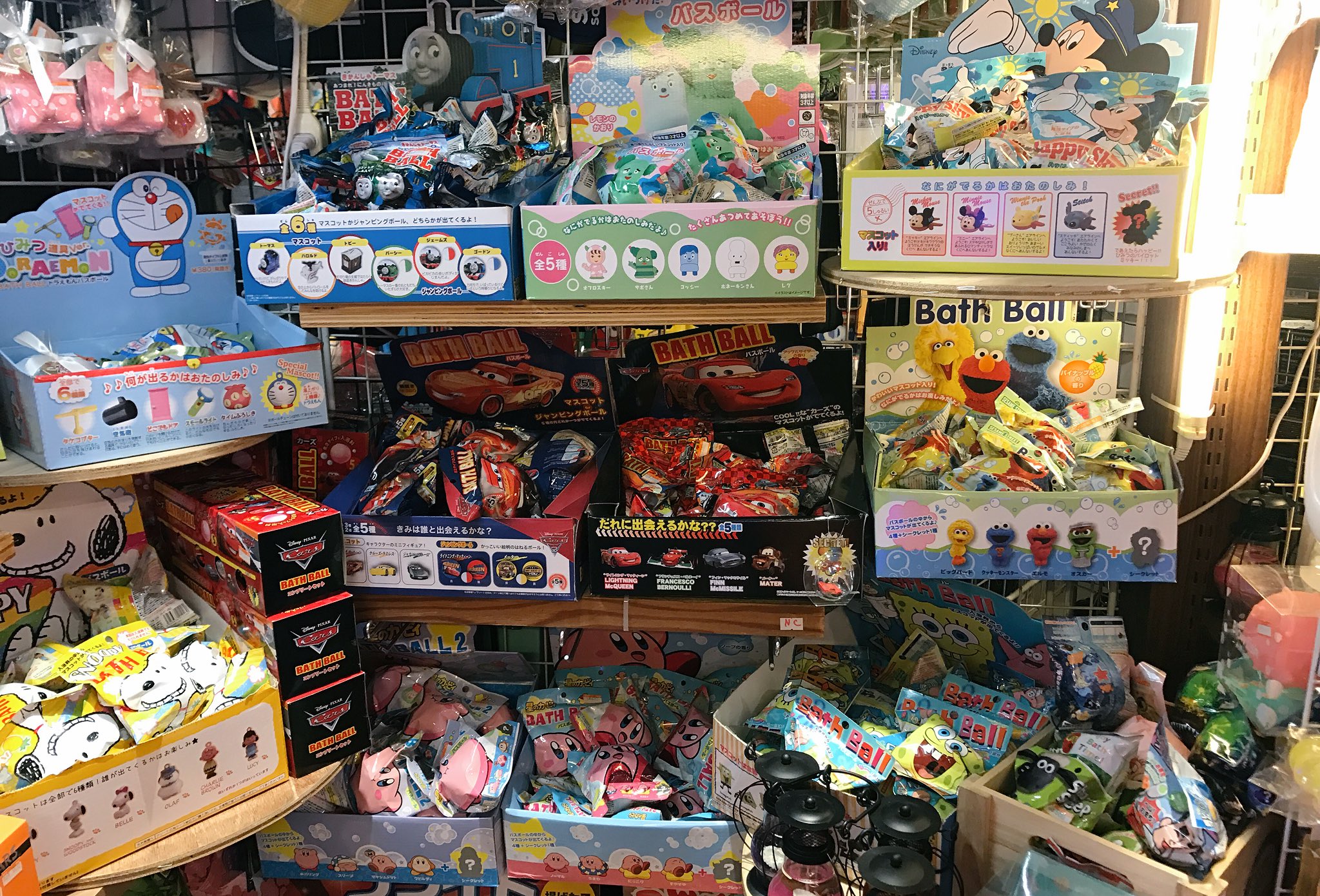 ヴィレッジヴァンガード イオンモールつくば店 Na Twitteru キャラクターバスボール集めてみました めっちゃいい匂いなんだよなあ プレゼントにも ヴィレッジヴァンガード ヴィレヴァン イオンモールつくば 牛久 バスボール 入浴剤 カーズ ディズニー ヴィレッジヴァンガード イオンモールつくば店 Na Twitteru キャラクターバスボール集めてみました めっちゃいい匂いなんだよなあ プレゼントにも ヴィレッジヴァンガード ヴィレヴァン イオンモールつくば 牛久 バスボール 入浴剤 カーズ ディズニー