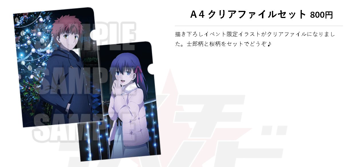ufotable on X: ufotable on X: