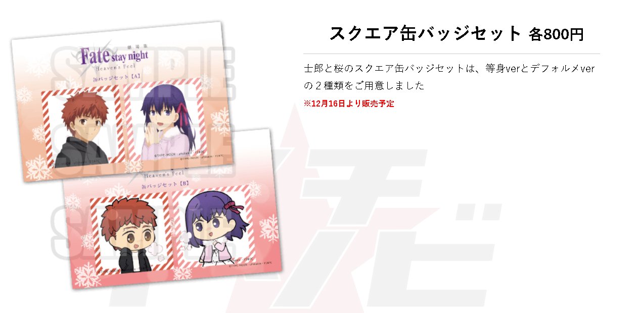 ufotable on X: 