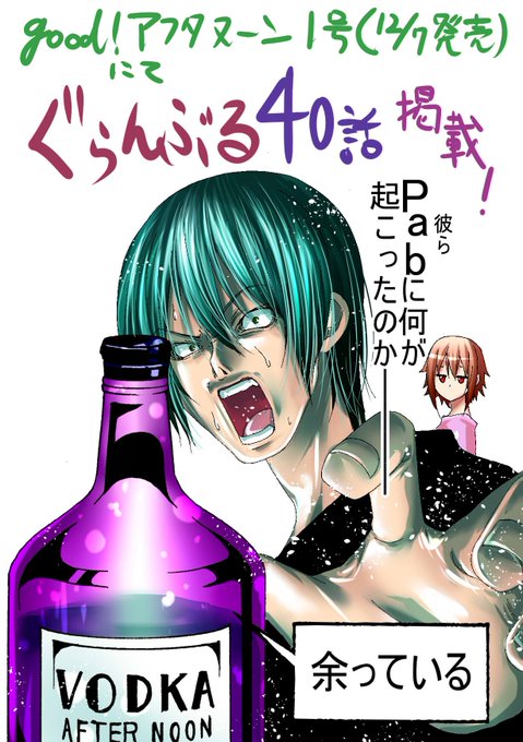 Kimitake Yさんのイラストまとめ 12ページ目 Kimitake Yさんのイラストまとめ 12ページ目