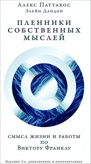 book химическая связь в