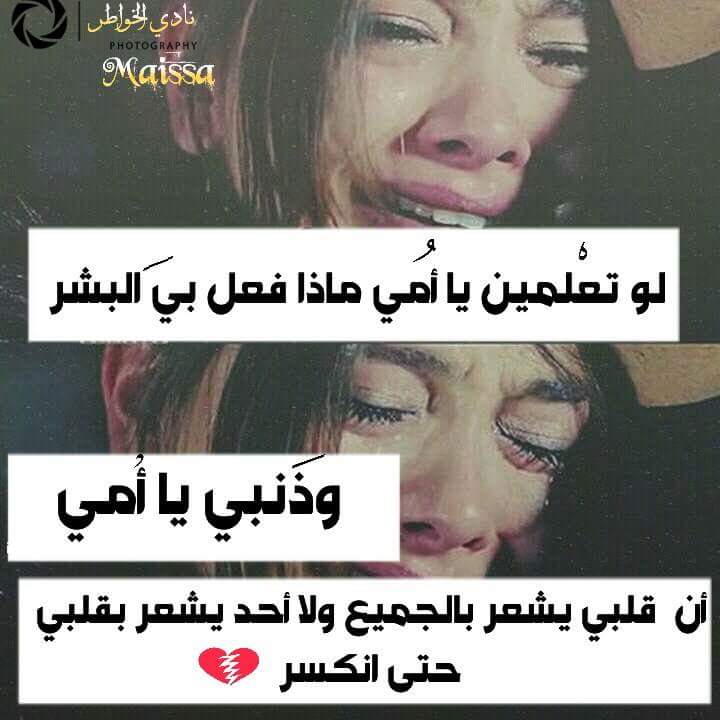 ربنا يرحمك ياغاليه