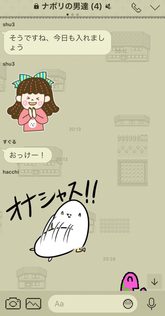 ジャック オ 蘭たん 本人に直接言うのもアレなんでここで言いますが Shu3が最近このスタンプを気に入って使ってるのが新妻みたいでキモい