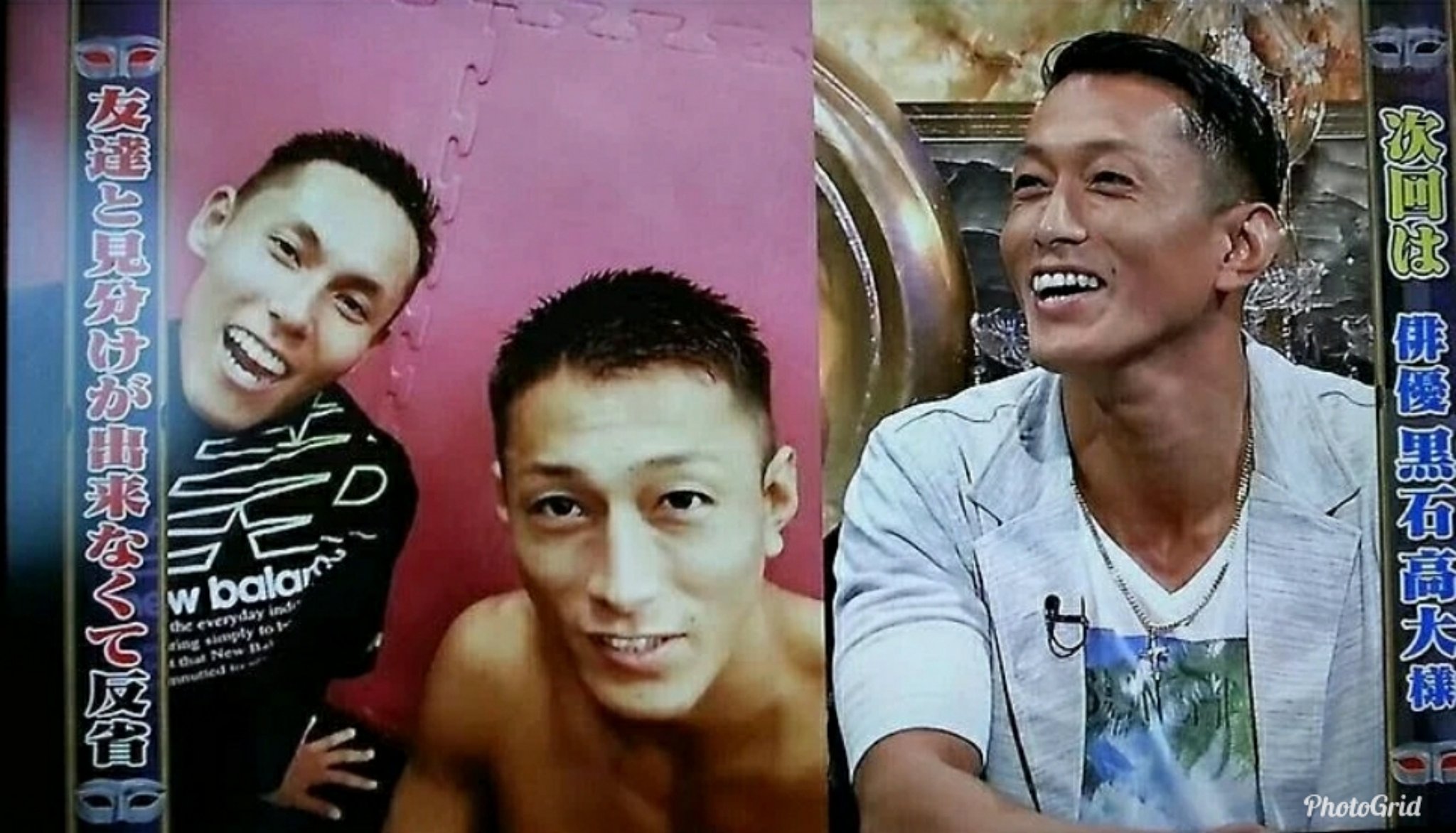 黒石高大 12月9日の有吉反省会でまた流してくれるらしいです 見てください押忍 有吉反省会 黒石高大