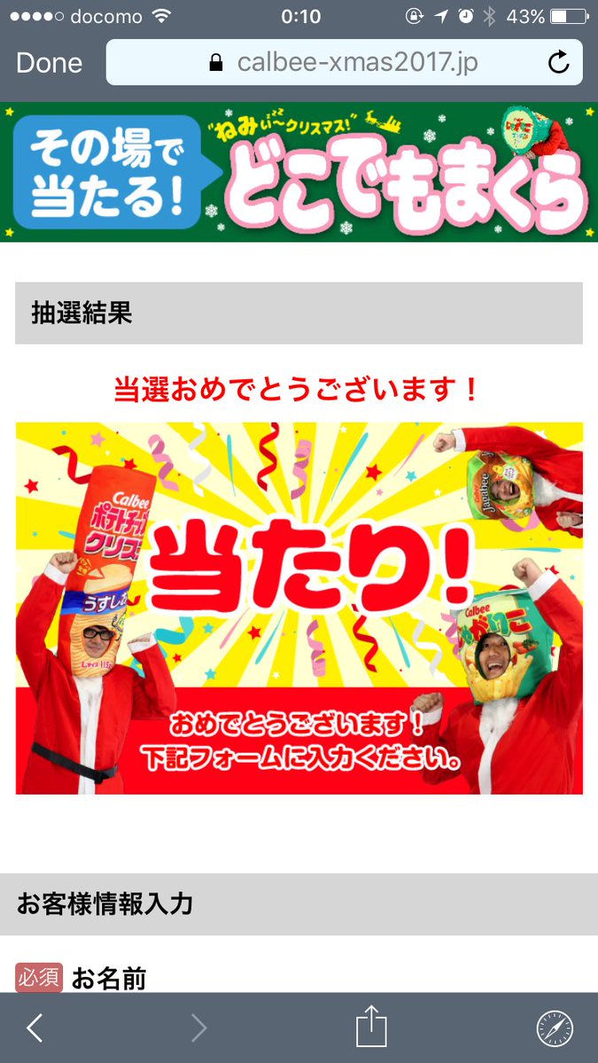 コナフキン (@5nafukin) / Posts / X