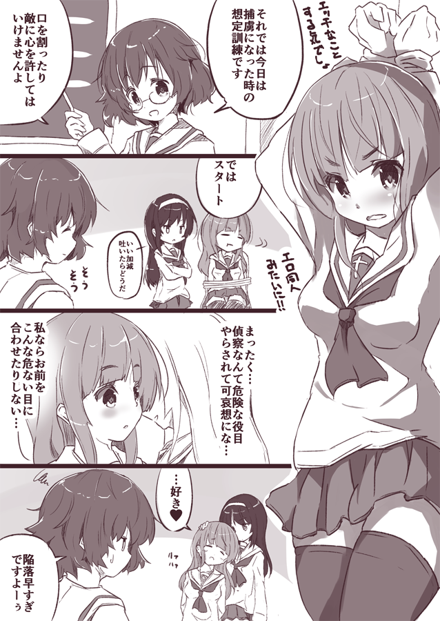#2017年自分が選ぶ今年の4枚
ジャンルバラバラ
漫画を描こうと思い立った一年でした 