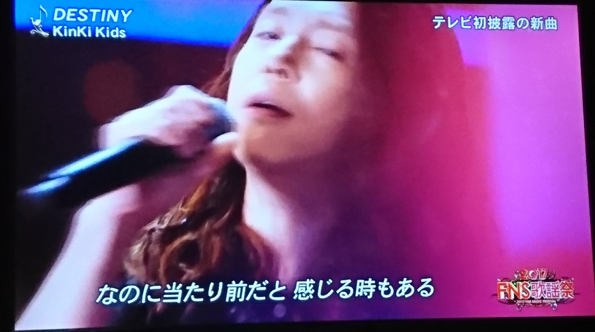 Pero 剛のロン毛 キンキのこの距離感 に この歌詞 剛のこの色気 Kinkikidsが夫婦すぎる Kinkikids 堂本剛 堂本光一 Pero 剛のロン毛 キンキのこの距離感 に この歌詞 剛のこの色気 Kinkikidsが夫婦すぎる Kinkikids 堂本剛 堂本光一