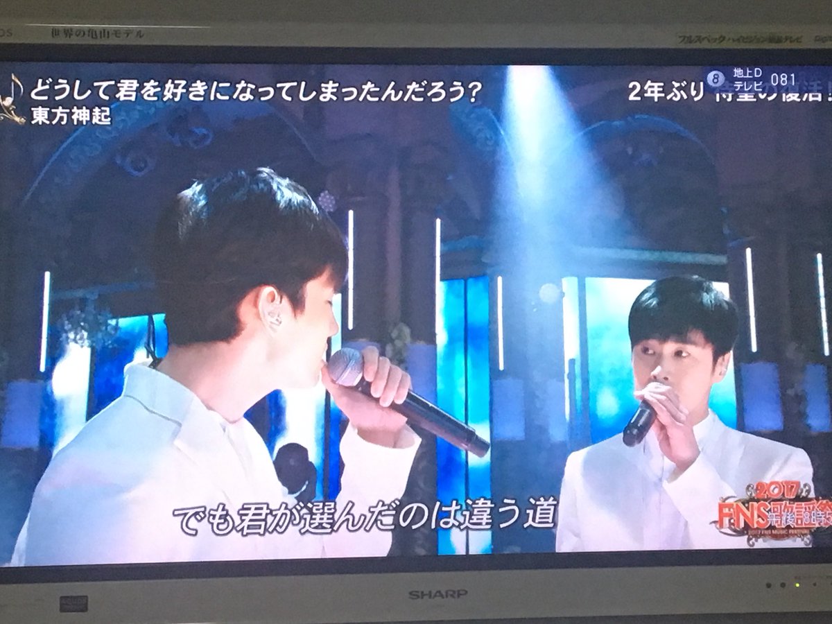 8615berry26's tweet image. キターーーーーーーーーーーー💦

白神起

#FNS歌謡祭東方神起