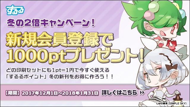 冬イベントのtwitterイラスト検索結果 古い順 冬イベントのtwitterイラスト検索結果 古い順