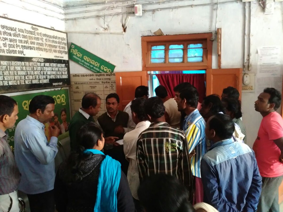AAPOdisha's tweet photo. AAP volunteer had discussion with Tahasildar for demarcation of land for opening of New Primary School at Naiksahi of Betnoti GP and Gudisahi of Dohikoti GP #EducatedNation #DevlopedNation https://t.co/w3FKTwlyHd