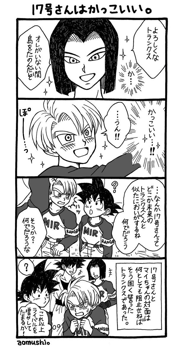 トランクス GDR ビルス GDR＋おまけ ビルス EXR＋フリーザ(イベント) 抽選販売】S.H.Figuarts トランクス -Premium Color Edition