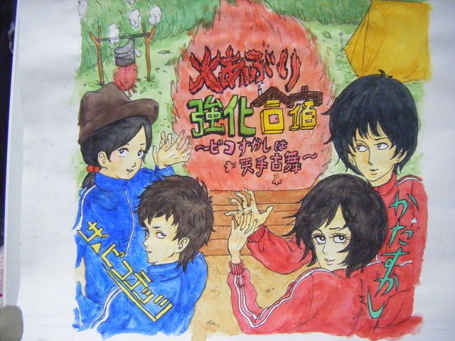 大学の先輩だったちゃんまい様、当時から超超すごくかっこよくて勝手に似顔絵を描いて見てもらうという追っかけ行為をしていたのですが、気に入ってもらえてチラシとかTシャツとかをいくつか描かせていただいていました!メチャメチャ嬉しかったし今も嬉しい! 