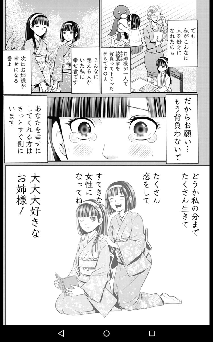 悲報 デスゲーム漫画ブーム 完全に廃れる あにまんch