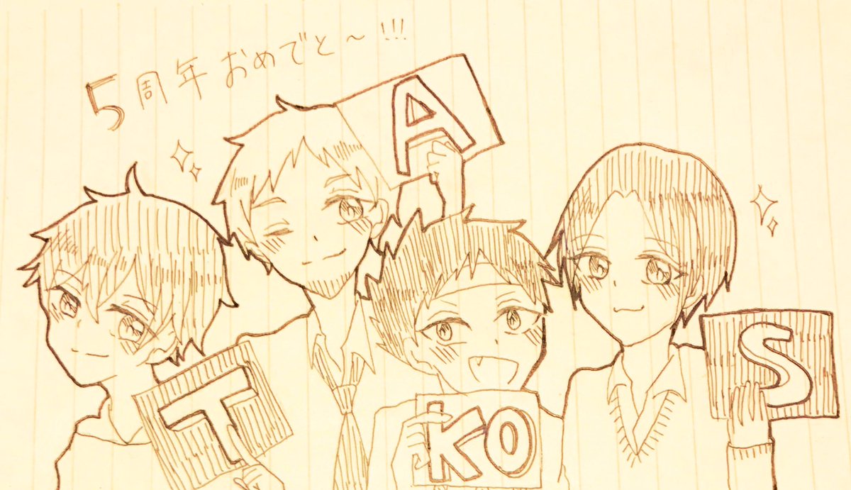 綺麗なチーム Takos イラスト ディズニー画像のすべて