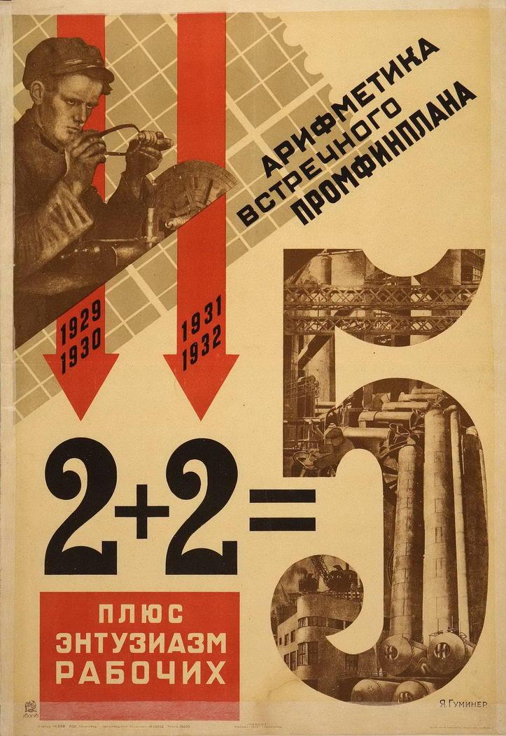 Here is the poster.Translation: "2+2=5: Arithmetic of a counter-plan plus the enthusiasm of the workers."