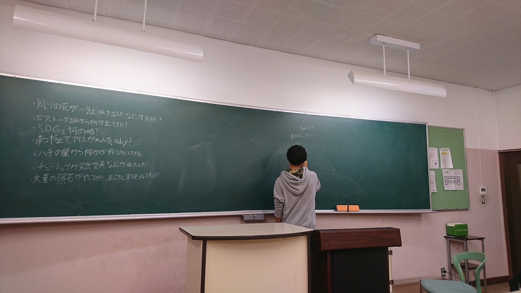 武蔵野大学 お笑い同好会 仮 Musashinoowara1 Twitter