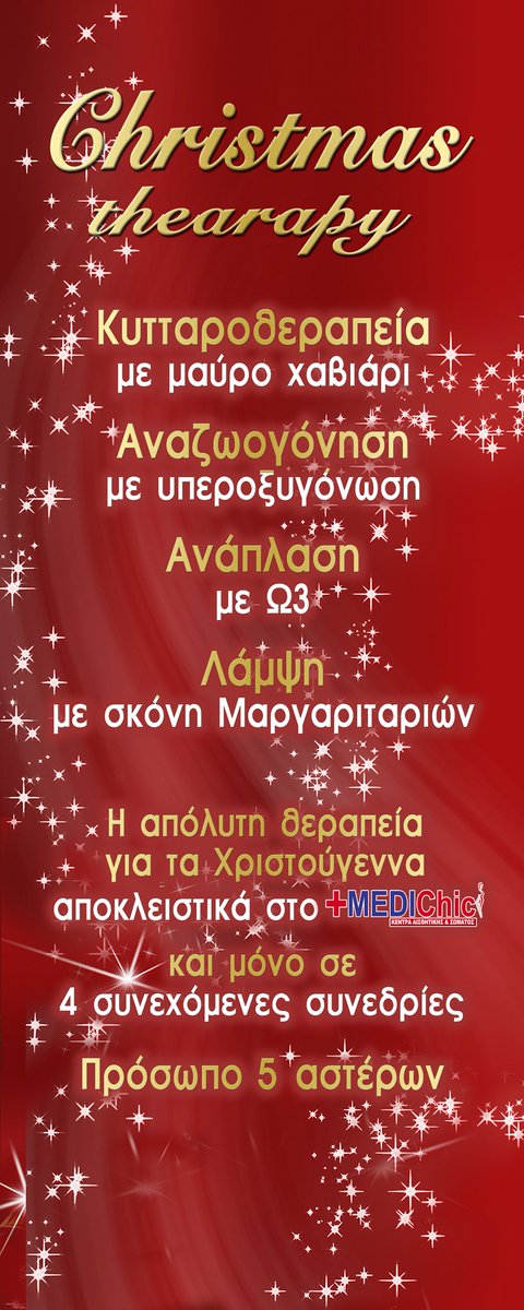 InfoMmedisystem's tweet photo. ερχεται νεος μεγαλος διαγωνισμος του medichic/ medisystem .. stay tuned
https://t.co/WQxuetgwo9 https://t.co/iSXhqpVCkl