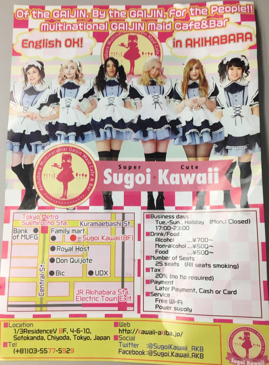 須藤玲司 On Twitter 秋葉原のメイドカフェ Sugoi Kawaii ガールズバー形式でロシア人 アメリカ人 台湾人などの外国人美少女メイドがずらり 店内公用語は英語とうたってるけど 日本語もけっこう飛び交ってて安心です メイド喫茶っぽくはないけど ガールズ
