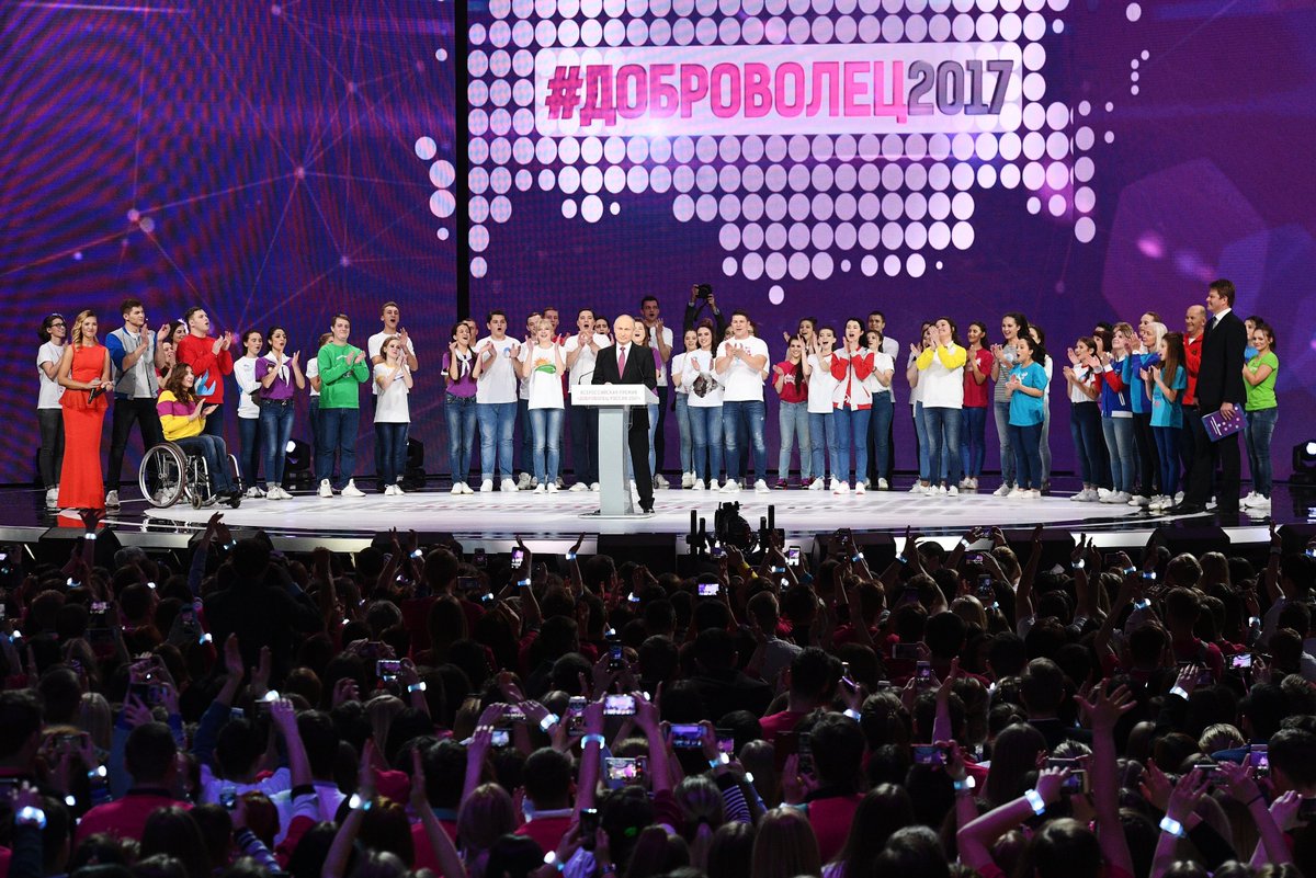 добровольцы россии. волонтеры 2017. поощрение волонтеров. доброволец 2017. волонтерства конкурс доброволец года.