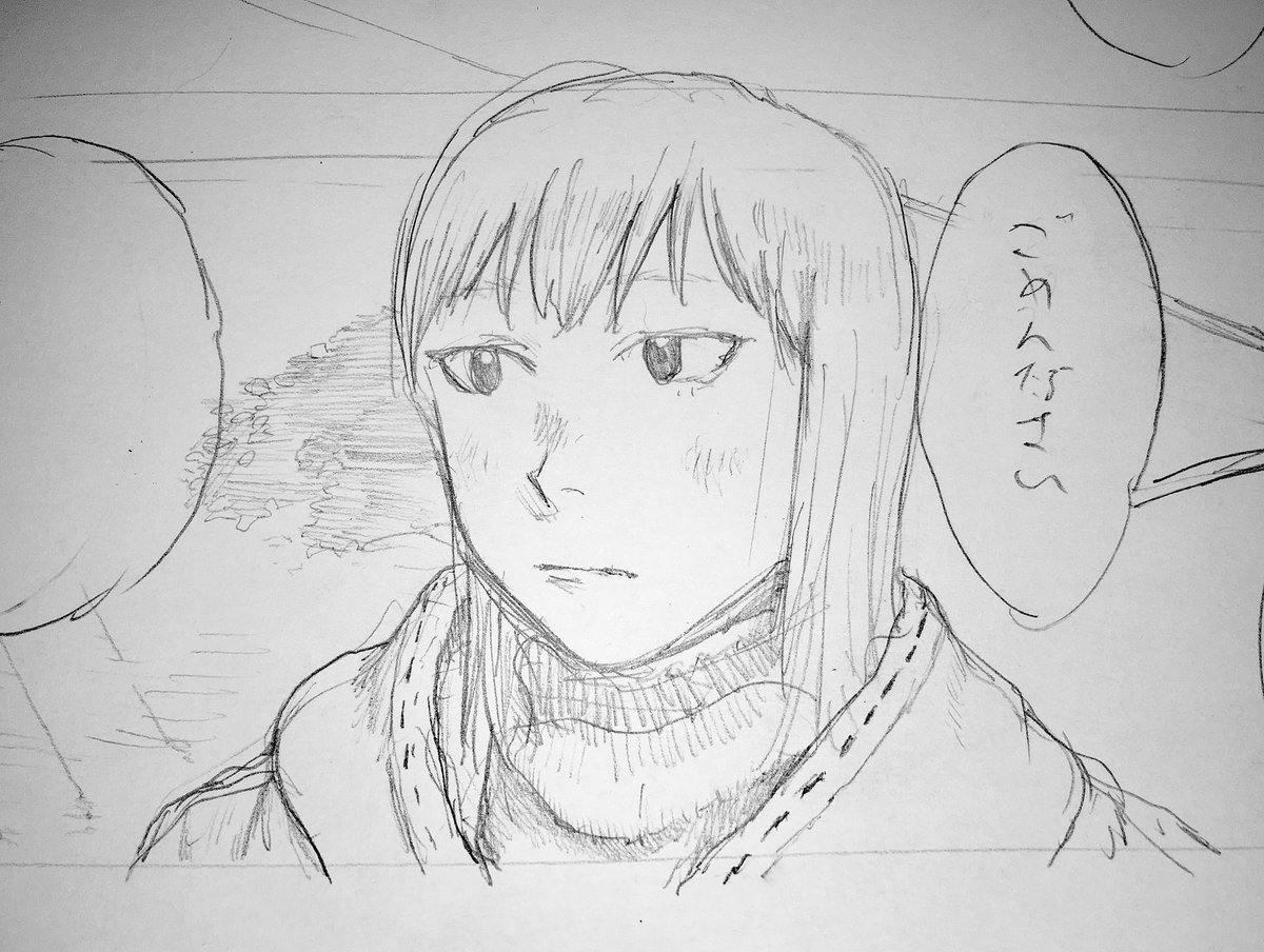 謝ってる 