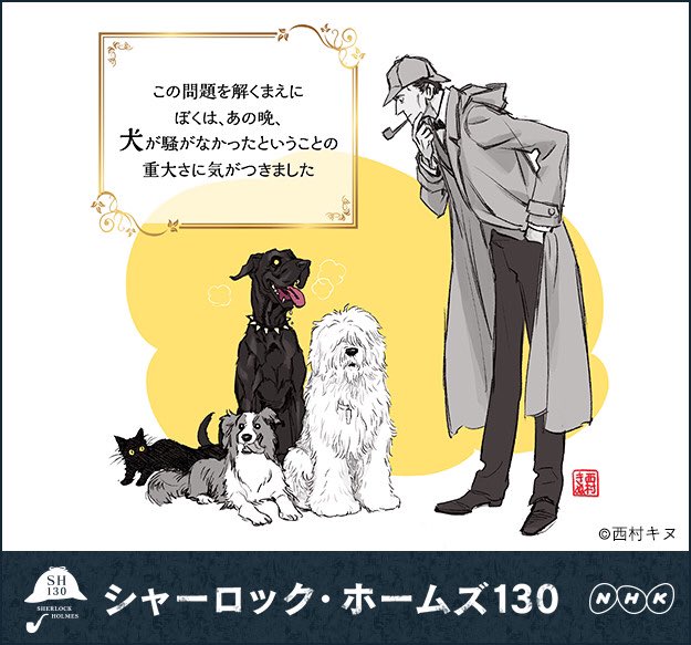 ホームズのtwitterイラスト検索結果 古い順 ホームズのtwitterイラスト検索結果 古い順
