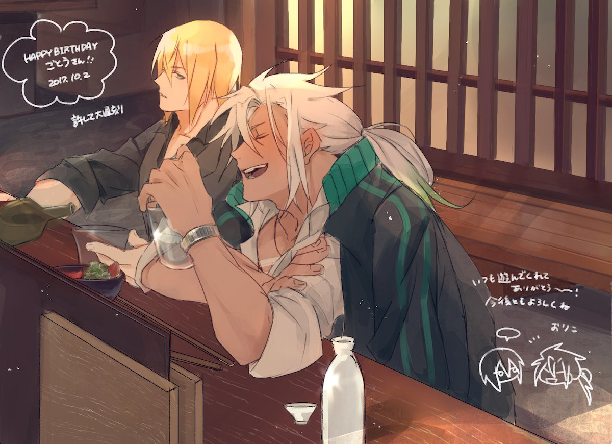 「誕生日だったので、おりこさん(@hacologb)にアイゼン先生とザビーダ先生く」|ごとうのイラスト