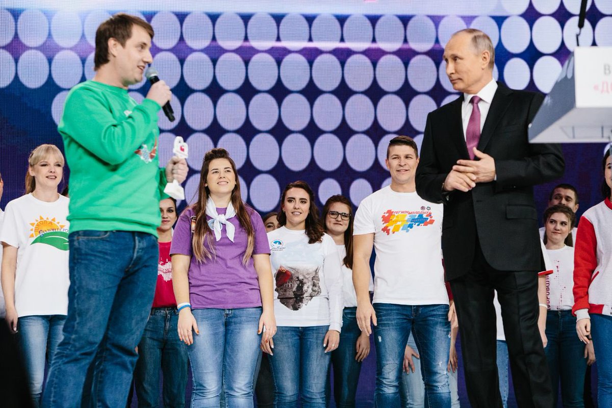 волонтёр россия 2017. волонтеры 2017. форум добровольцев путин. безобидная акция для волонтерства в колледже. волонтеры 2017.