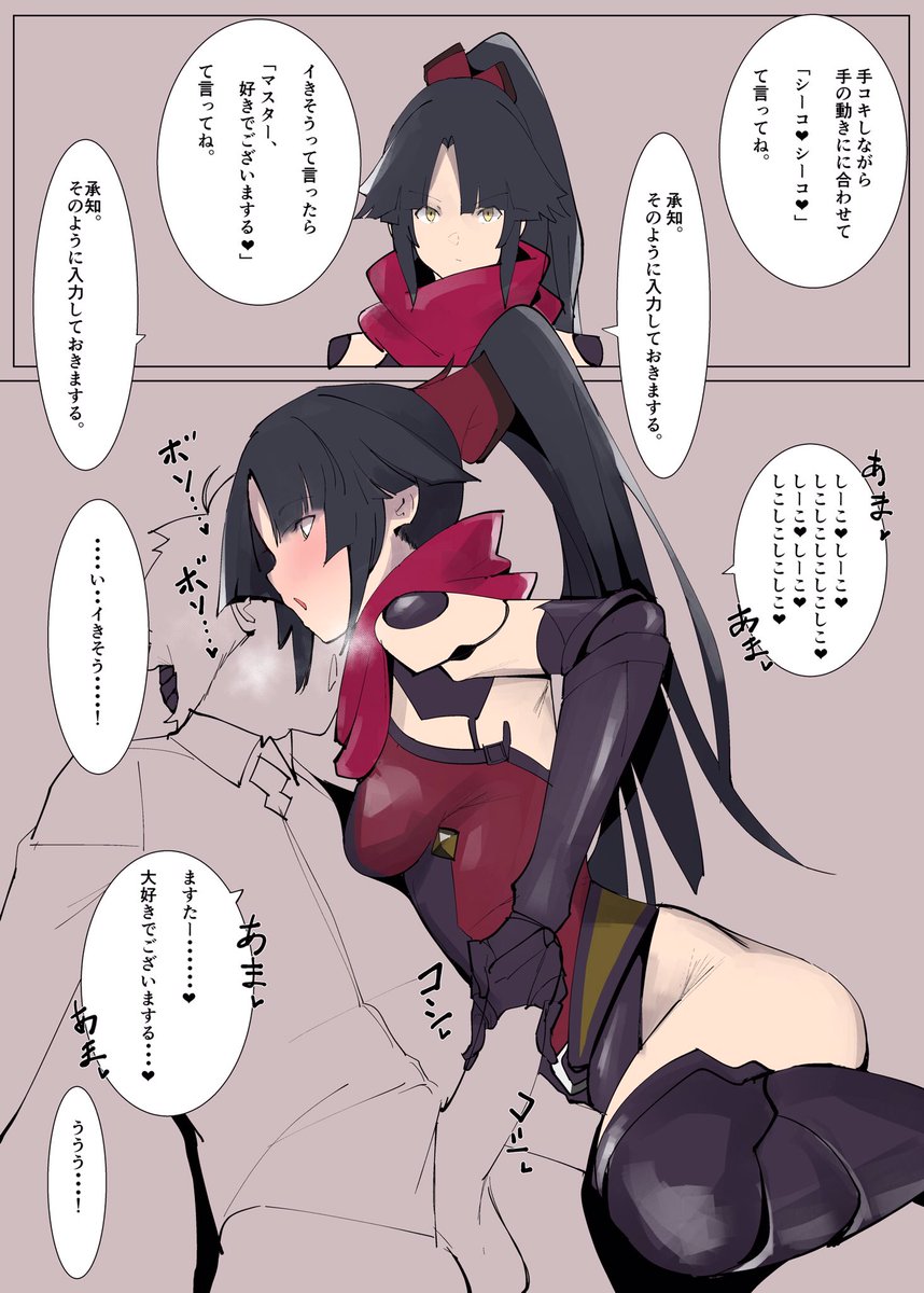 段蔵ちゃんのこの機能すき 