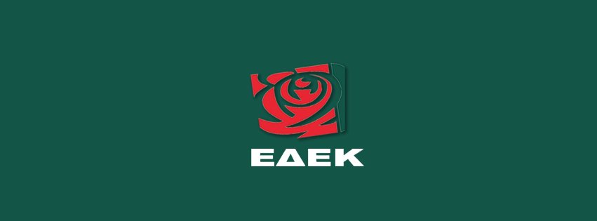 edek1969's tweet photo. Να τύχουν ενδελεχούς διερεύνησης και εξιχνίασης τα όσα δήλωσε ο Γενικός Ελεγκτής
#CyEcon #EDEK
https://t.co/M6E77cdSgk https://t.co/fVDK5YFDBs
