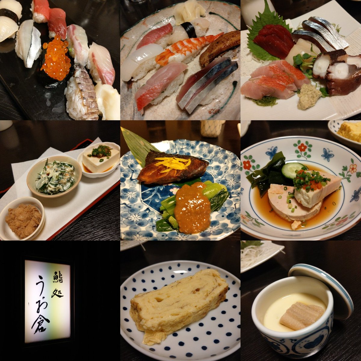 ট ইট র Omusubi Todayは新橋にある うお倉 にて美味しいお寿司をよばれました 寒い時期の美味しい魚 大将の丁寧な仕事の相乗効果で旨味のスパイラルやぁ 今回は初めてお座敷も体験 落ち着いた空間で上質なお寿司を頂ける時間に感謝やなぁ 新橋