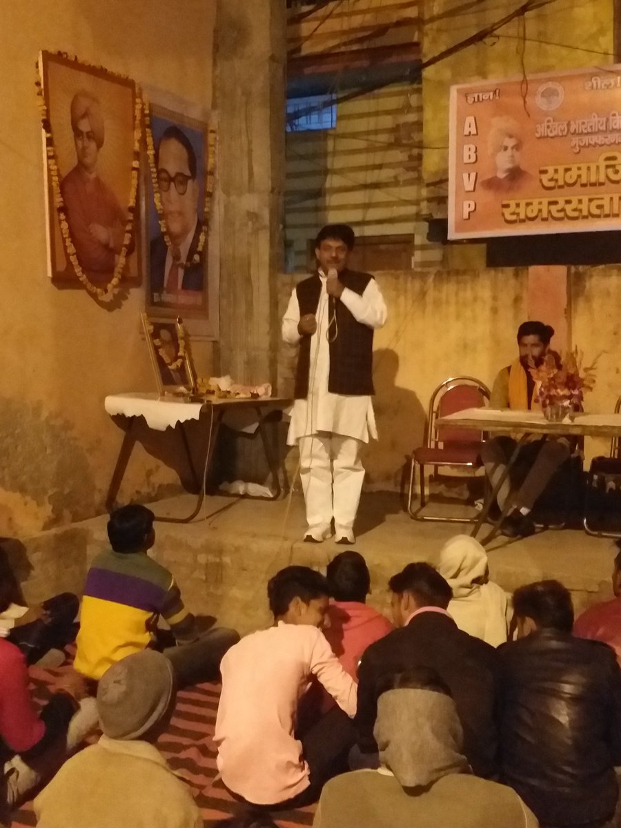 Abvp के द्वारा आयोजित भीमराव अंबेडकर जी की पुण्यतिथि के कार्यक्रम को सम्भोदित करने का अवसर प्राप्त हुआ।। इसको समरसता दिवस के रूप में भी मनाया जाता है |