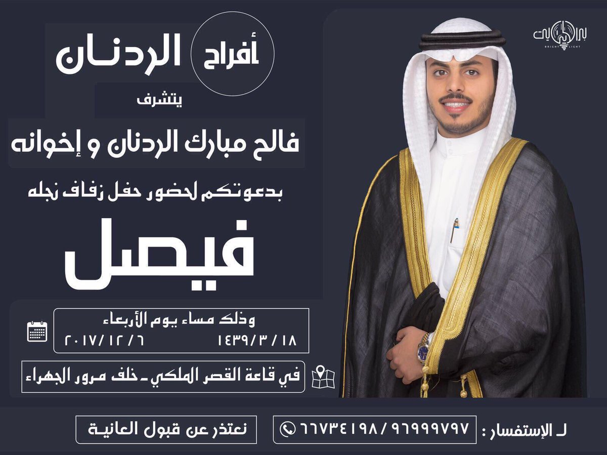 تذكير اليوم 

افراح الردنان
التفاصيل بصوره
👇🏻👇🏻👇🏻👇🏻👇🏻