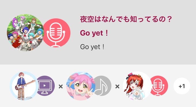 夜空はなんでも知ってるののtwitterイラスト検索結果 古い順