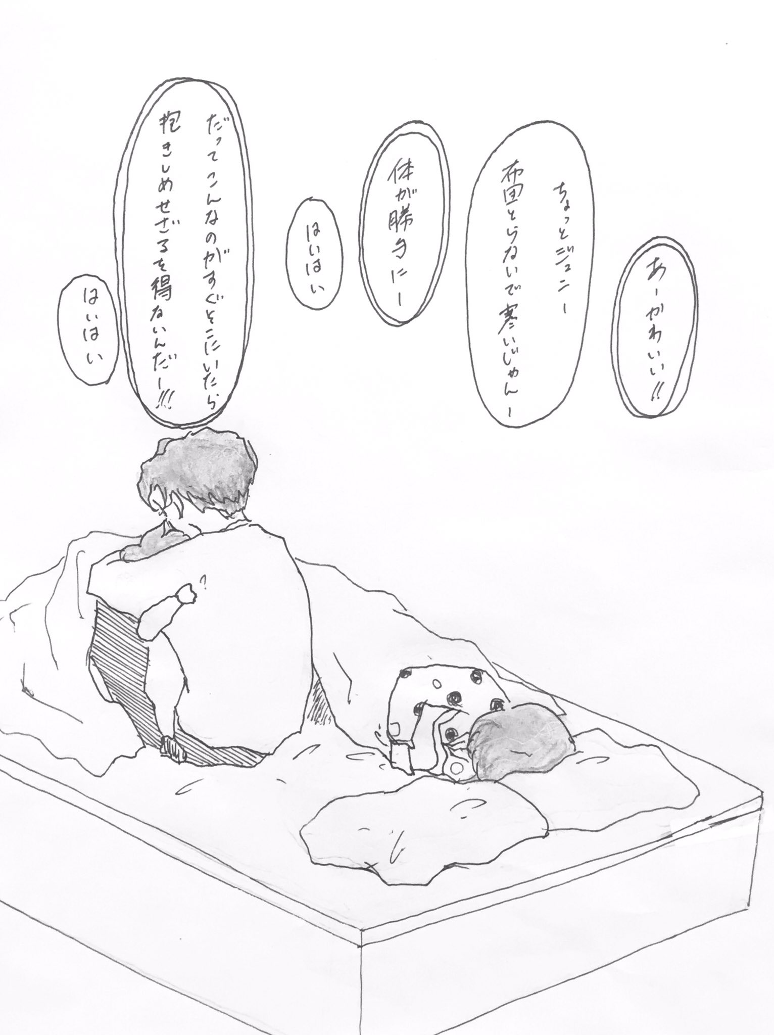 パパが故にパパなセ ブチ勢はよちよち歩きする息子に愛情を大注ぎします Twitter