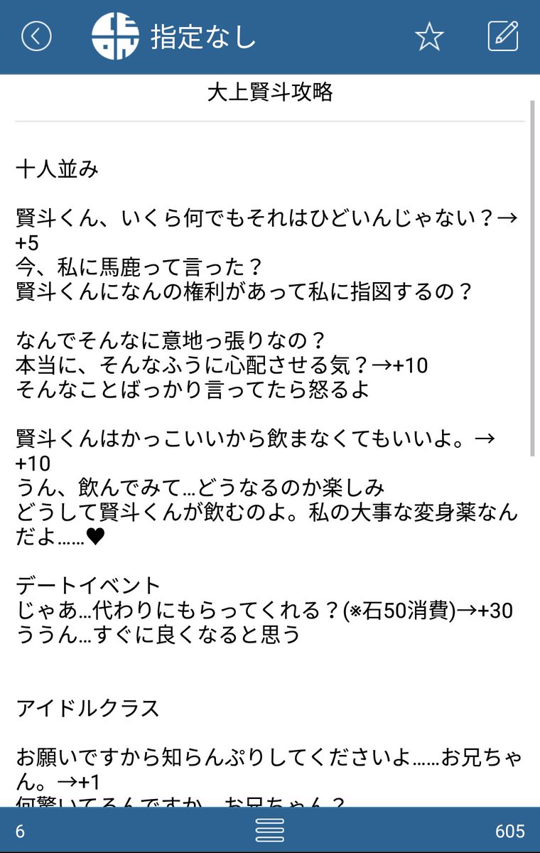 月夜 最近配信されたルックスレンタルショップ 配信されたばかりだからか攻略サイトがなくて選択肢がわからないからちまちまメモをしながら攻略してるなう たまにはこういうのもいいかも 所々日本語訳がおかしい所もあるけどこれは後に改善されるかな