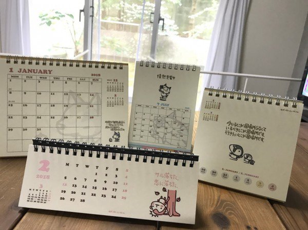 ボン社 Bonshacom 17年12月 Page 2 Twilog