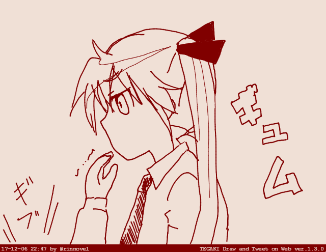 凜@幼虫硝子観測所 tweet media