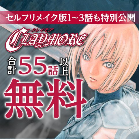 テカリー On Twitter テレビアニメ化した超人気作 アニメ二期の