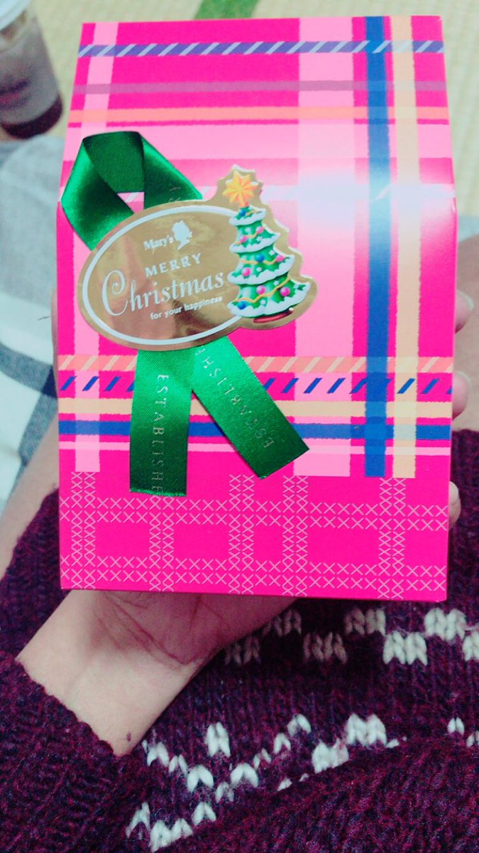 My boss give me today happy xmas はさん