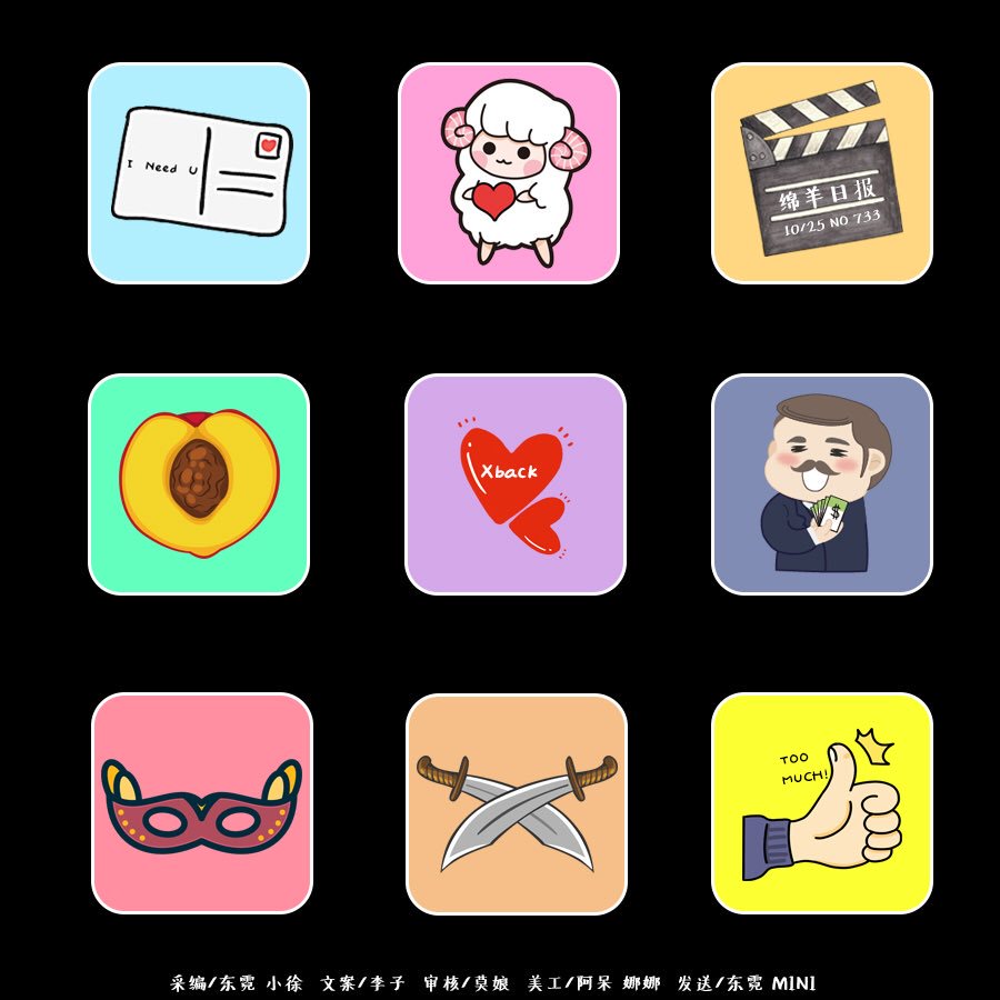 Yixing's Sheep Daily tweet media