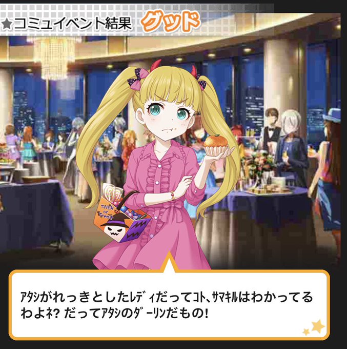 メアリーコクランのtwitterイラスト検索結果 古い順 メアリーコクランのtwitterイラスト検索結果 古い順