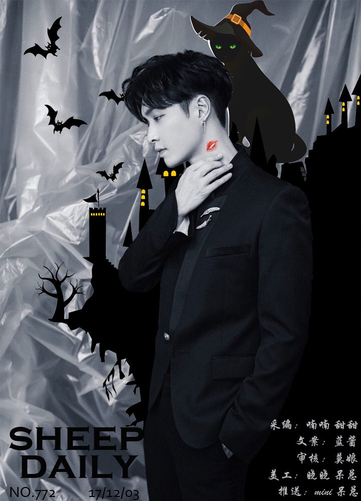 Yixing's Sheep Daily tweet media