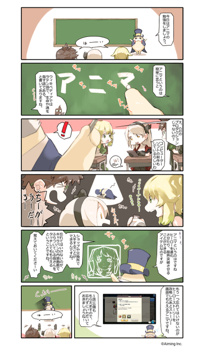 公式 Caravan Stories Caravanstories さんのマンガ一覧 ツイコミ 仮 公式 Caravan Stories Caravanstories さんのマンガ一覧 ツイコミ 仮