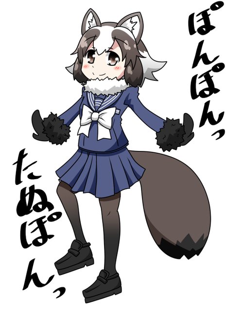 タヌキのtwitterイラスト検索結果 古い順