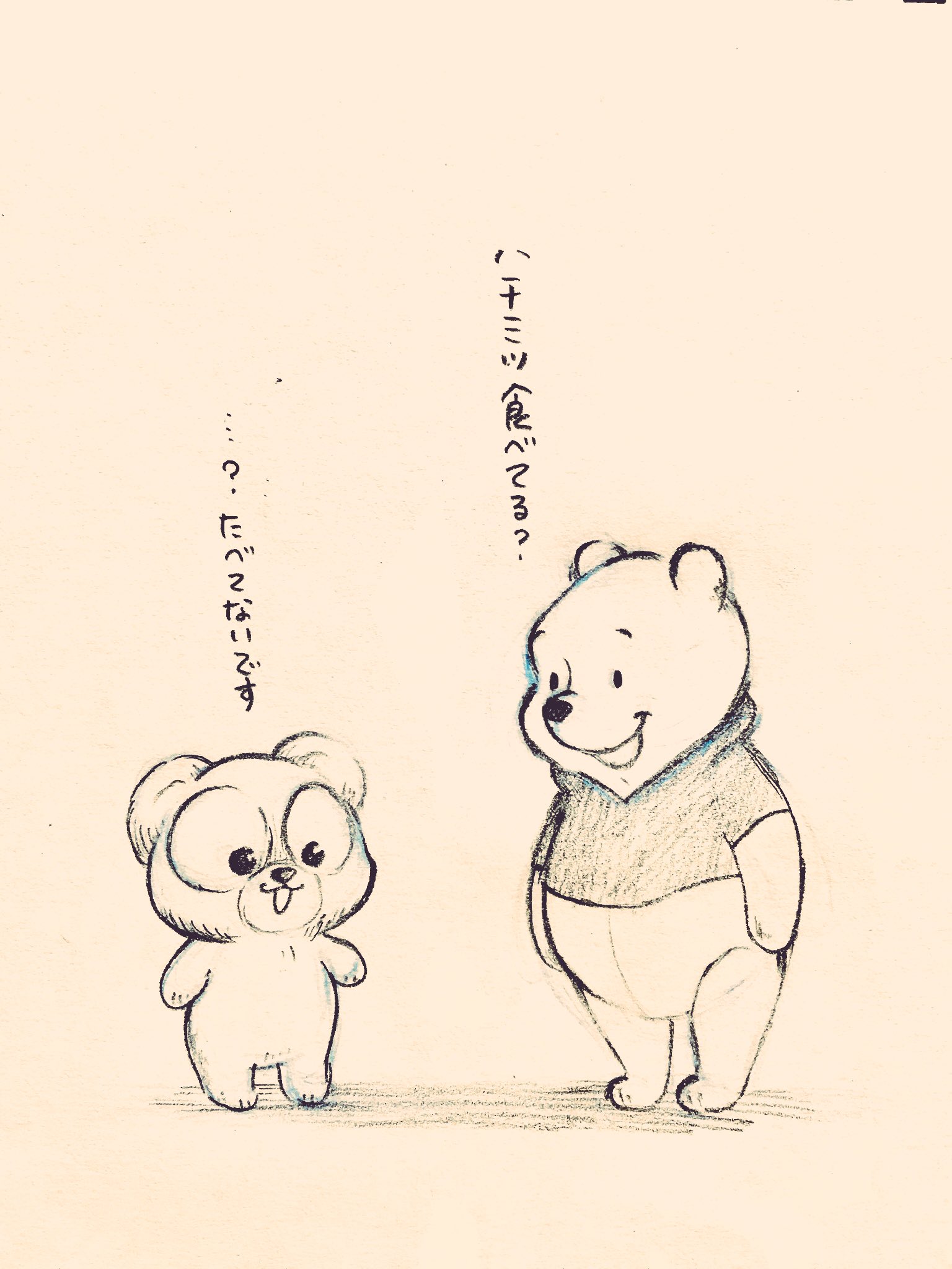 Nin ダッフィーに嫌味を言うプーさん 嫌味なセリフが思いつかなかったのでなんかクマ同士の対面になってしまった T Co J7m2dfuyza Twitter Nin ダッフィーに嫌味を言うプーさん 嫌味なセリフが思いつかなかったのでなんかクマ同士の対面になってしまった T Co J7m2dfuyza Twitter